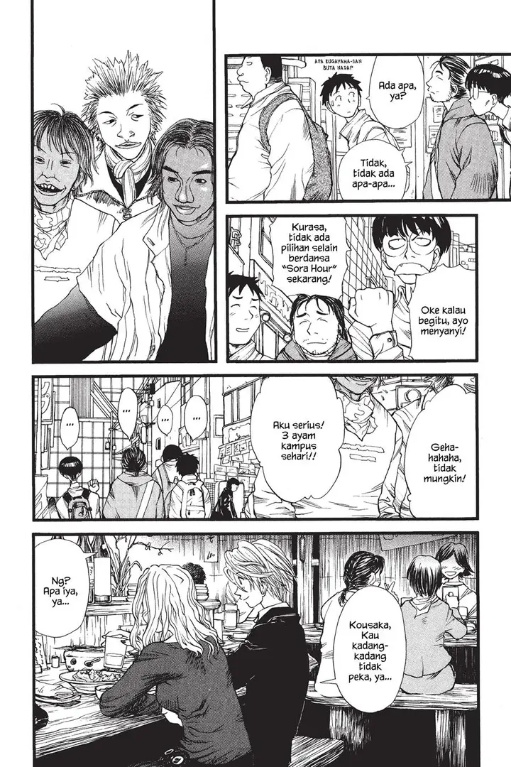 image-komik-genshiken-the-society-for-the-study-of-modern-visual-culture-chapter-3-17/26