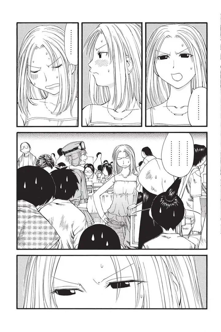 image-komik-genshiken-the-society-for-the-study-of-modern-visual-culture-chapter-30-18/26
