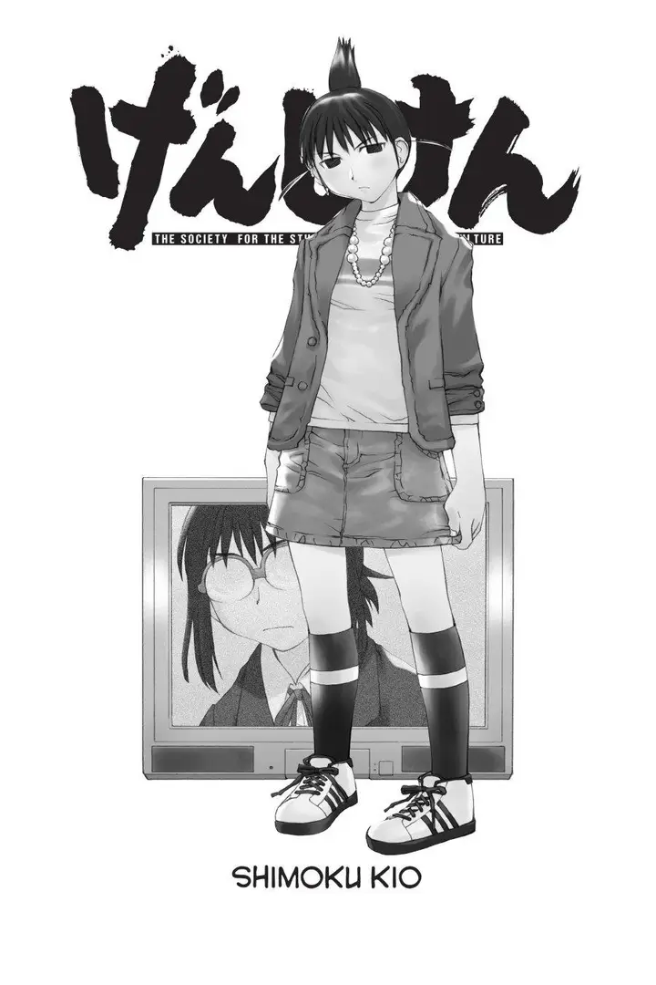 image-komik-genshiken-the-society-for-the-study-of-modern-visual-culture-chapter-31-2/31