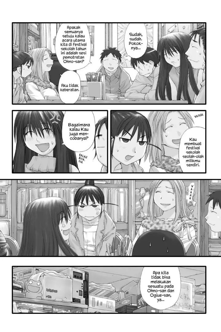 image-komik-genshiken-the-society-for-the-study-of-modern-visual-culture-chapter-31-5/31