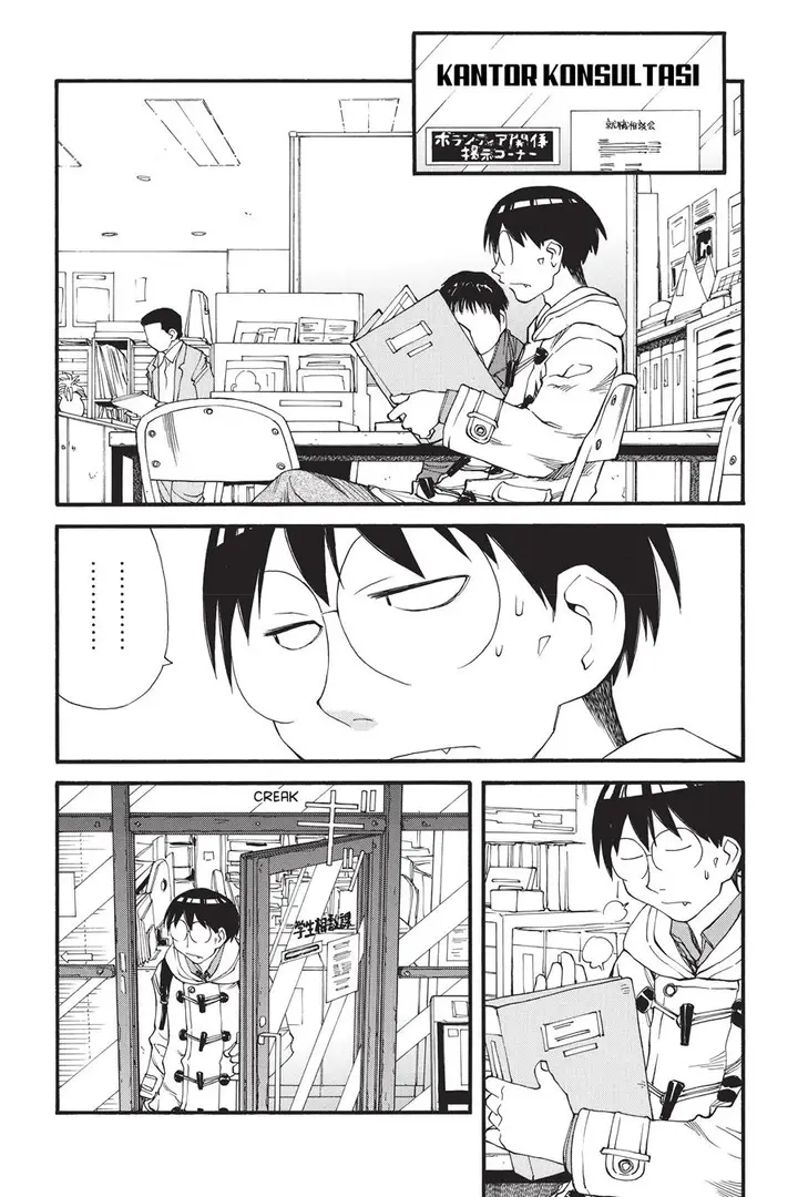 image-komik-genshiken-the-society-for-the-study-of-modern-visual-culture-chapter-32-1/24