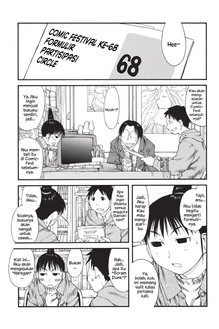 image-komik-genshiken-the-society-for-the-study-of-modern-visual-culture-chapter-34-4/24