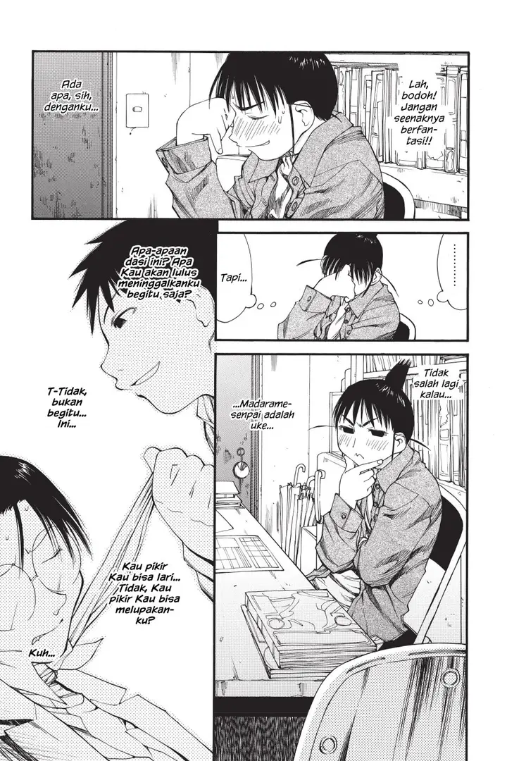 image-komik-genshiken-the-society-for-the-study-of-modern-visual-culture-chapter-34-8/24