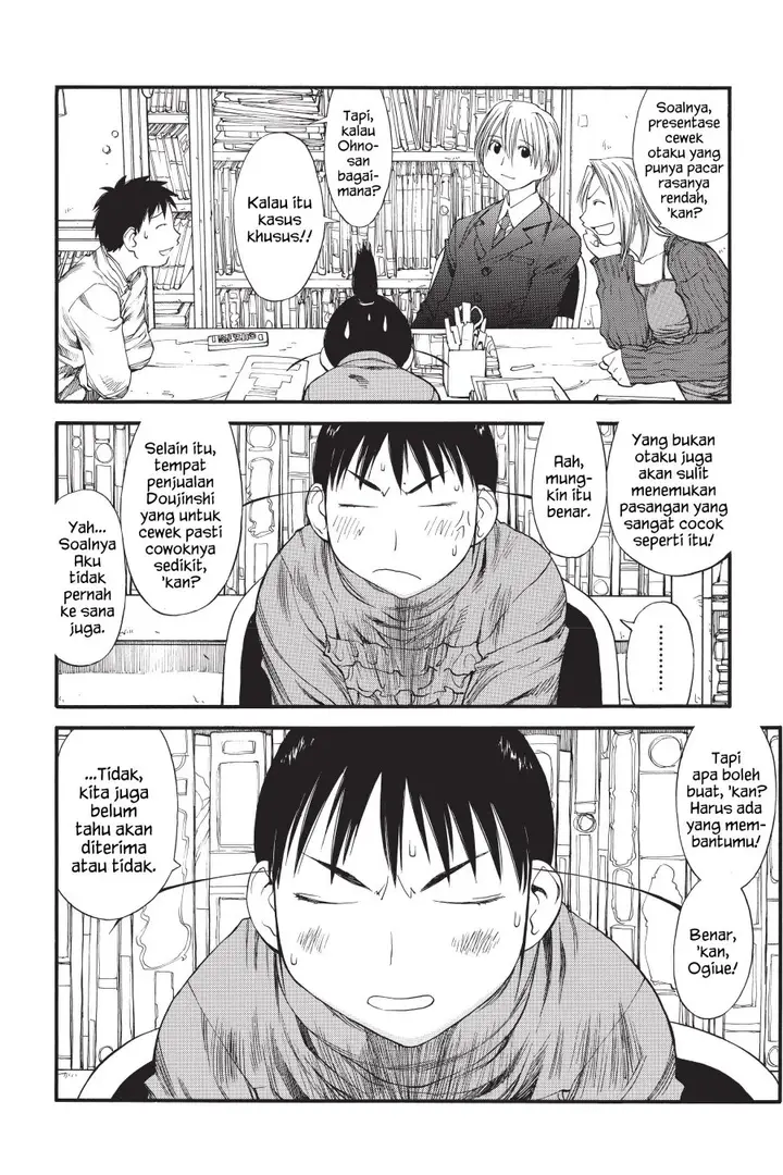 image-komik-genshiken-the-society-for-the-study-of-modern-visual-culture-chapter-34-17/24