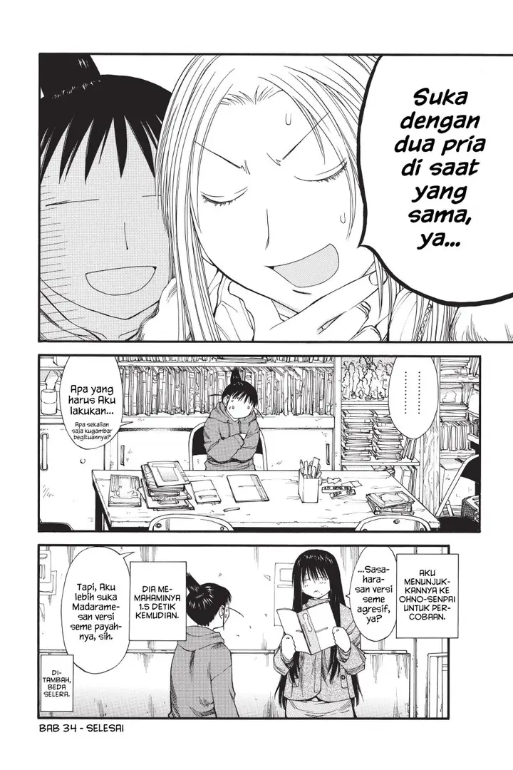 image-komik-genshiken-the-society-for-the-study-of-modern-visual-culture-chapter-34-21/24