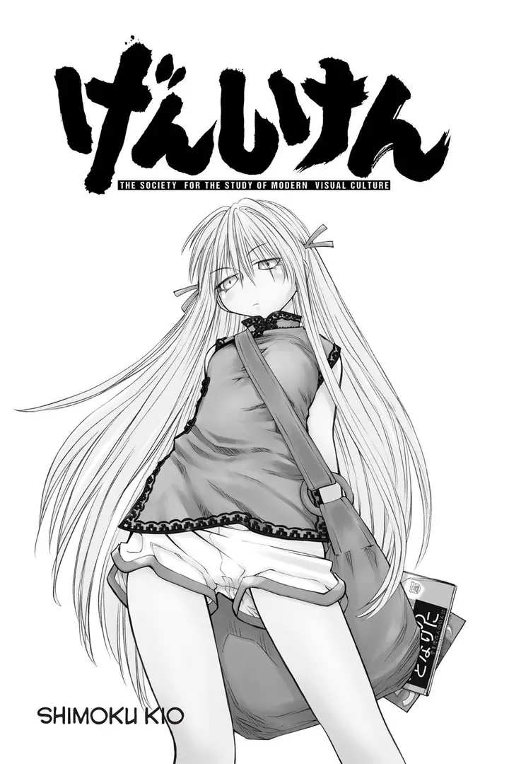 image-komik-genshiken-the-society-for-the-study-of-modern-visual-culture-chapter-37-1/28
