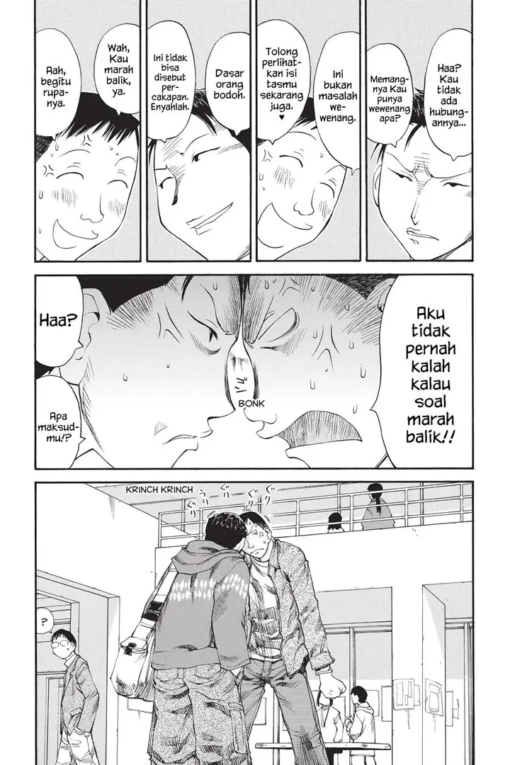 image-komik-genshiken-the-society-for-the-study-of-modern-visual-culture-chapter-37-20/28