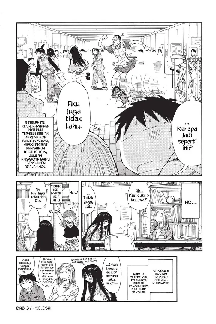 image-komik-genshiken-the-society-for-the-study-of-modern-visual-culture-chapter-37-25/28