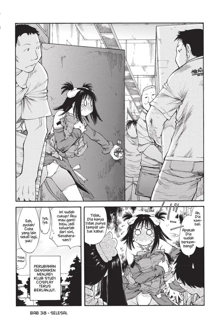 image-komik-genshiken-the-society-for-the-study-of-modern-visual-culture-chapter-38-23/26
