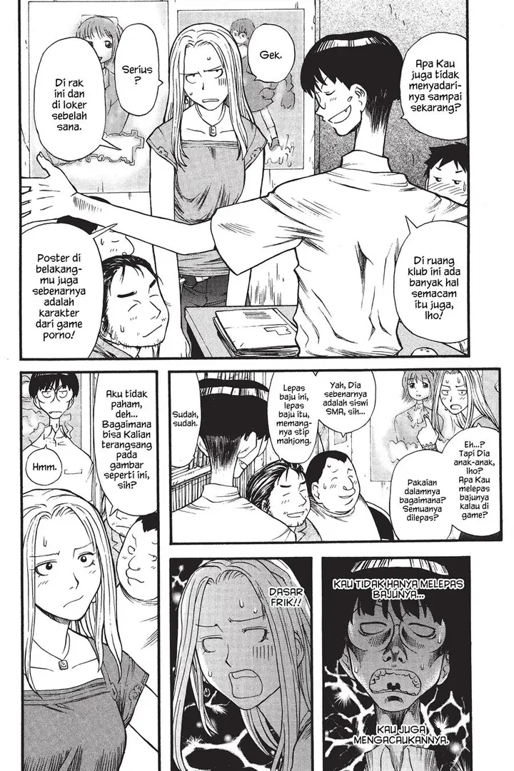 image-komik-genshiken-the-society-for-the-study-of-modern-visual-culture-chapter-4-11/26
