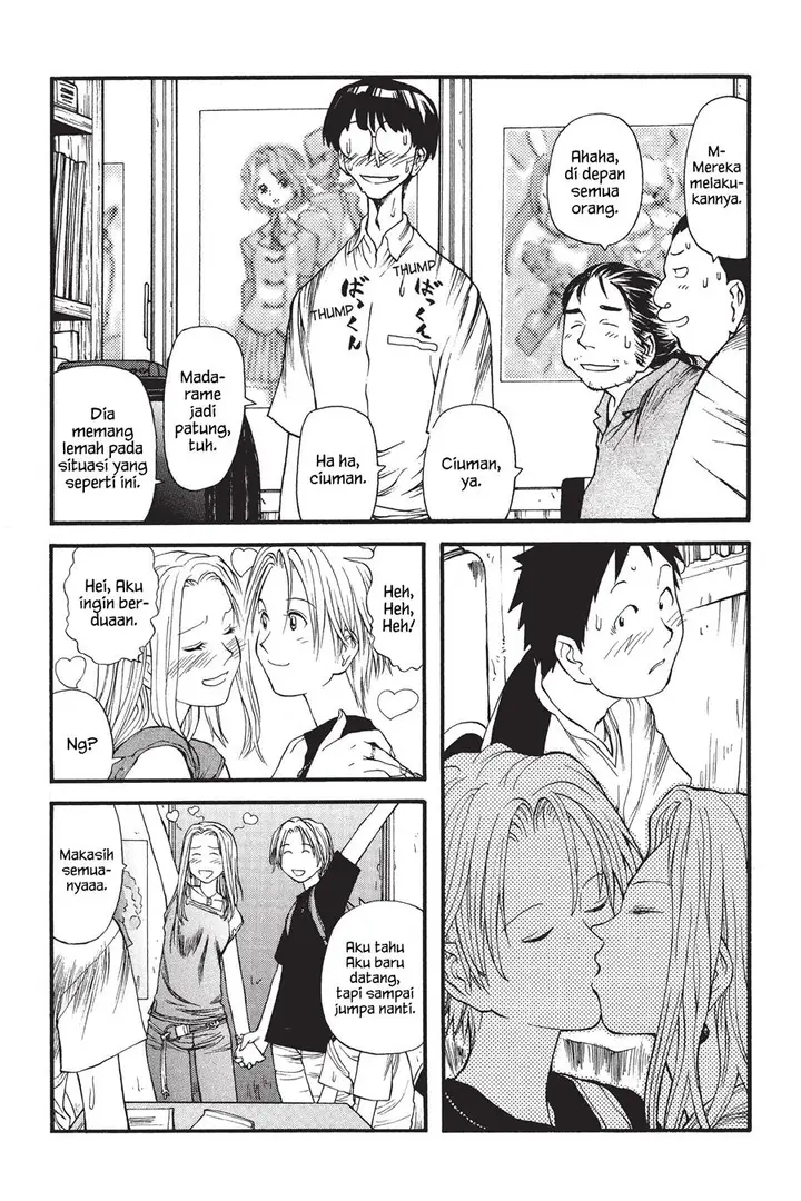 image-komik-genshiken-the-society-for-the-study-of-modern-visual-culture-chapter-4-22/26