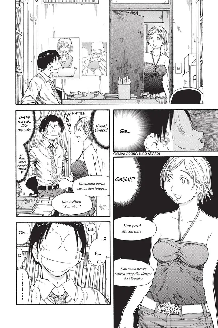 image-komik-genshiken-the-society-for-the-study-of-modern-visual-culture-chapter-40-18/25