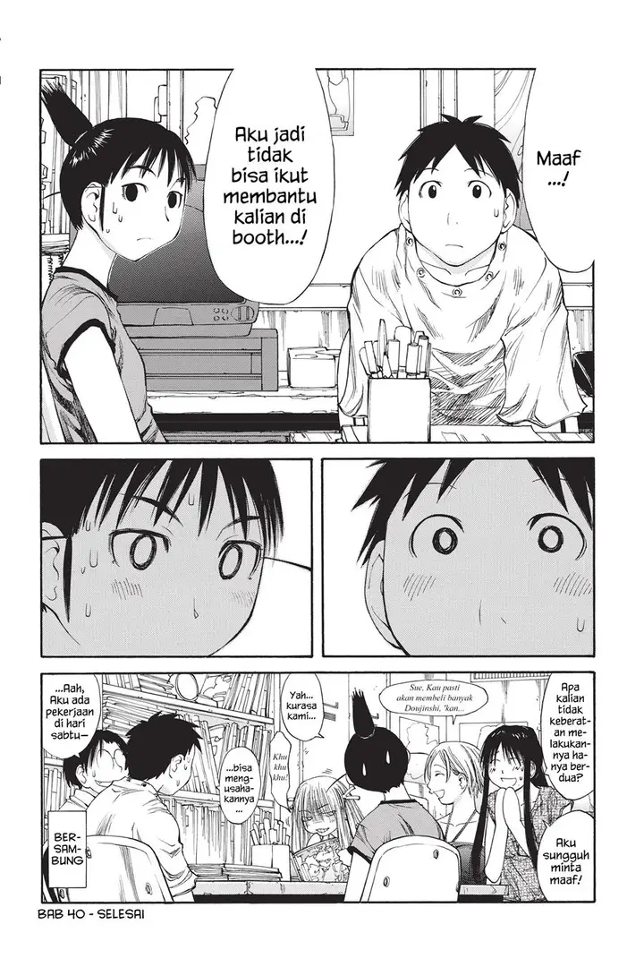 image-komik-genshiken-the-society-for-the-study-of-modern-visual-culture-chapter-40-22/25