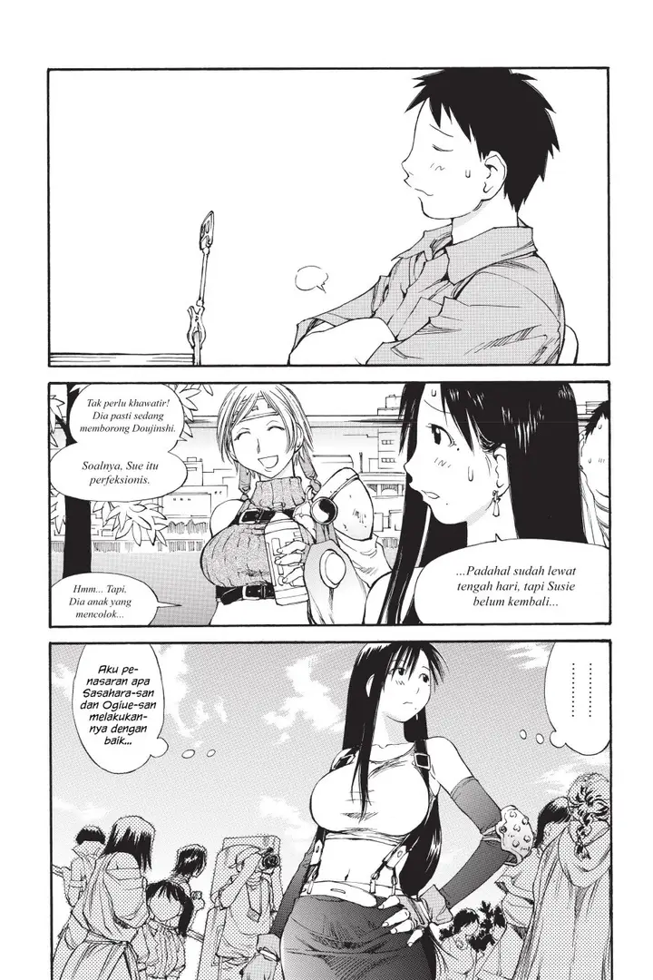 image-komik-genshiken-the-society-for-the-study-of-modern-visual-culture-chapter-41-17/34