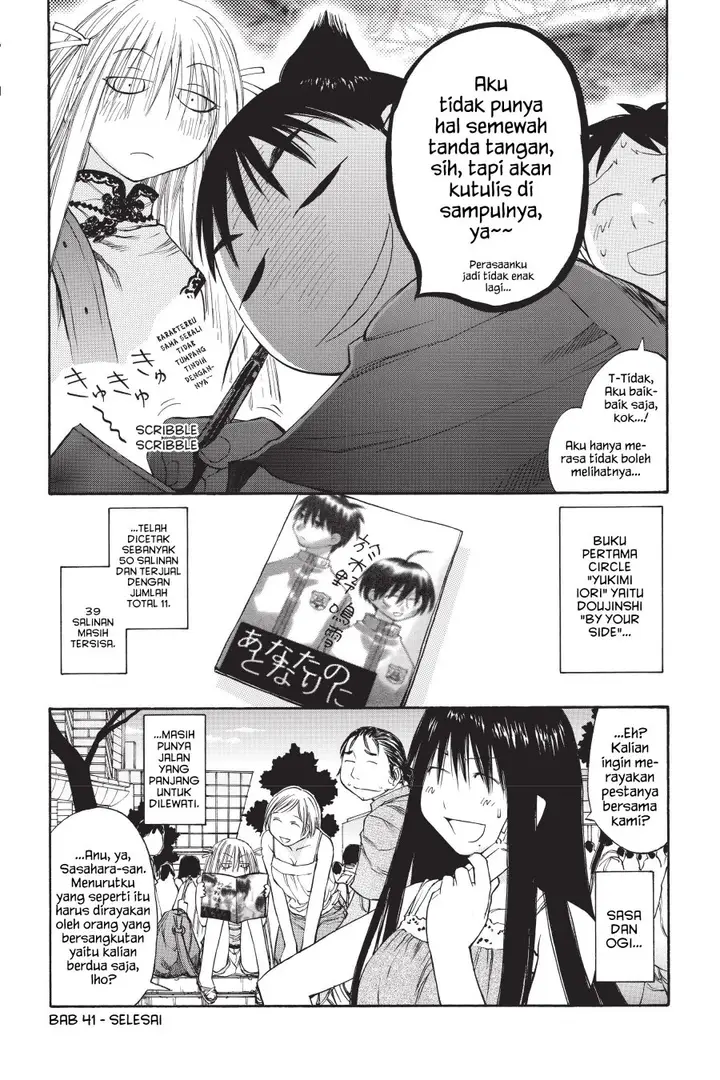 image-komik-genshiken-the-society-for-the-study-of-modern-visual-culture-chapter-41-31/34