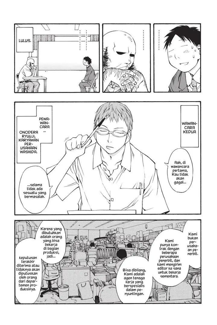 image-komik-genshiken-the-society-for-the-study-of-modern-visual-culture-chapter-42-13/17