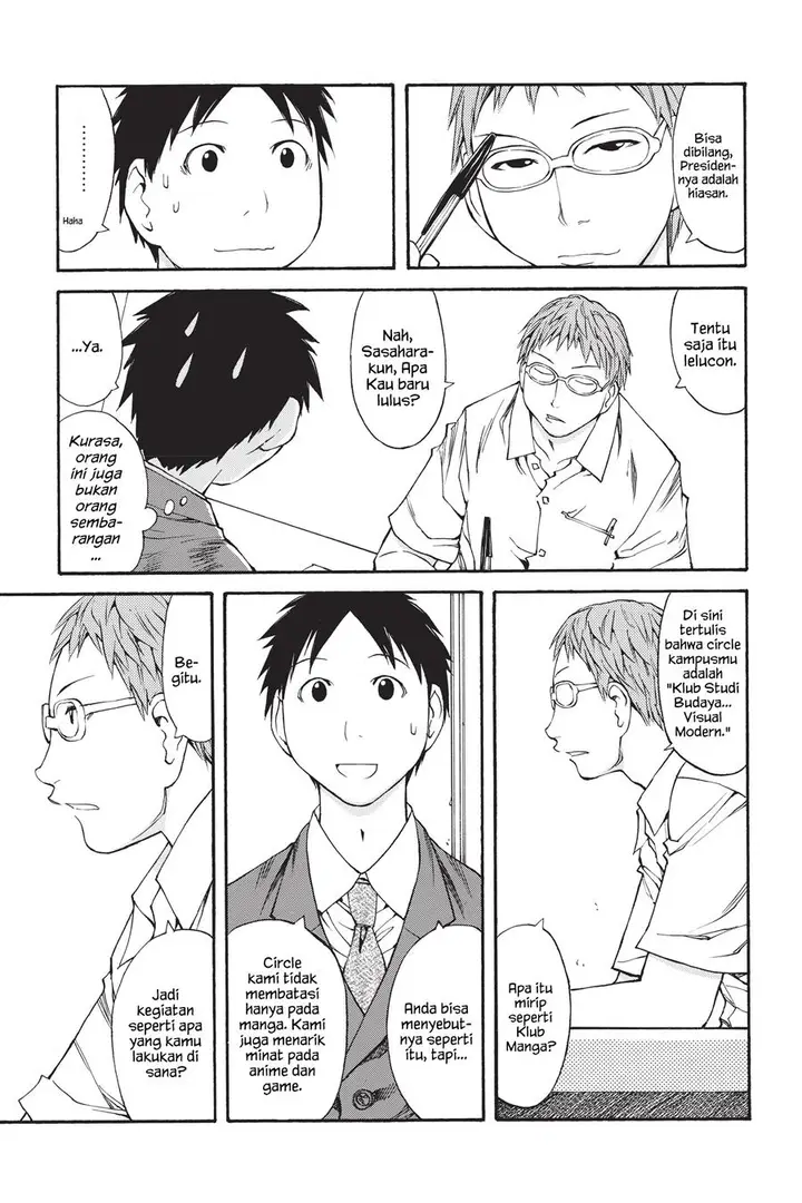 image-komik-genshiken-the-society-for-the-study-of-modern-visual-culture-chapter-42-14/17