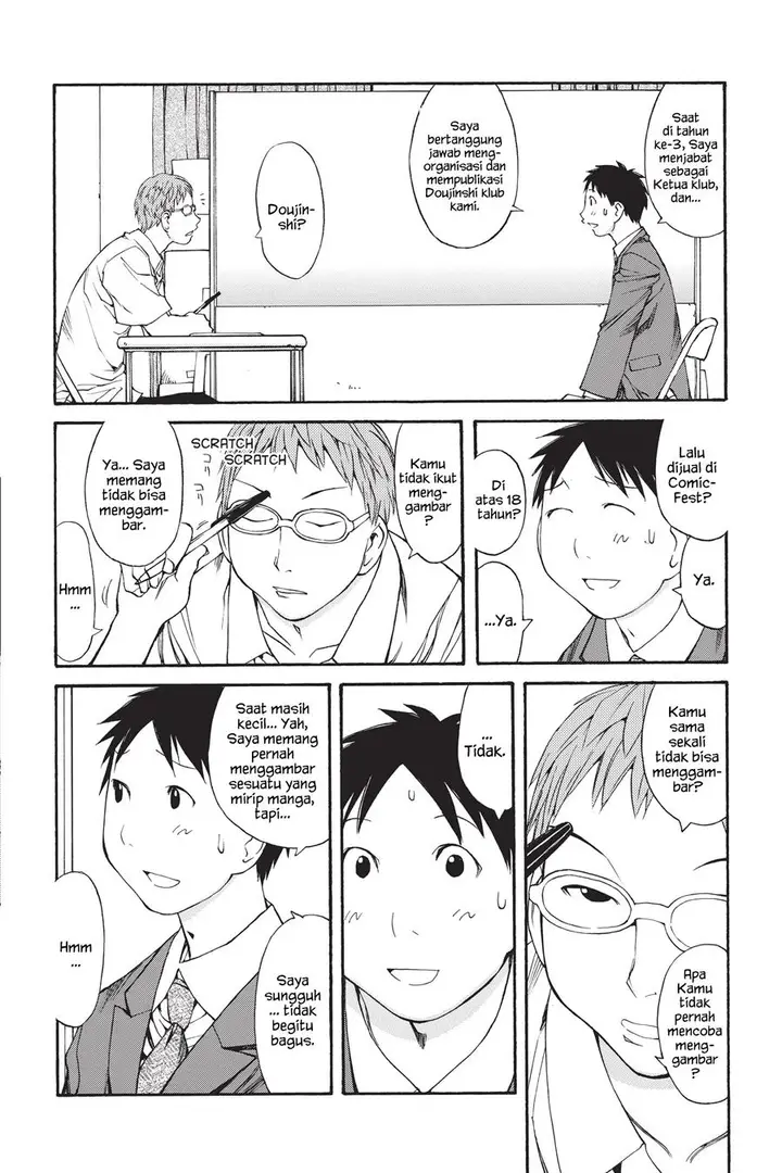 image-komik-genshiken-the-society-for-the-study-of-modern-visual-culture-chapter-42-15/17