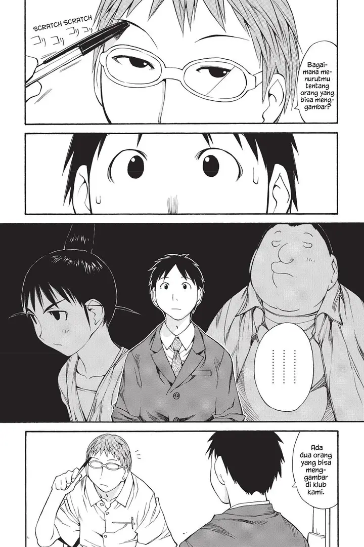 image-komik-genshiken-the-society-for-the-study-of-modern-visual-culture-chapter-42-16/17