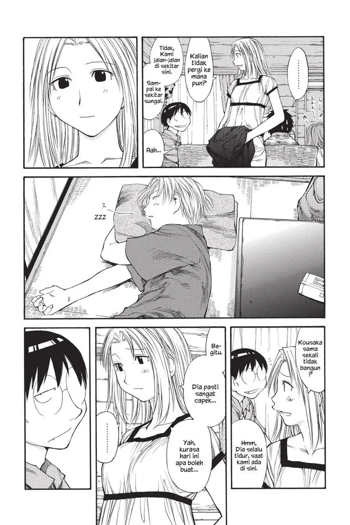image-komik-genshiken-the-society-for-the-study-of-modern-visual-culture-chapter-43-15/25