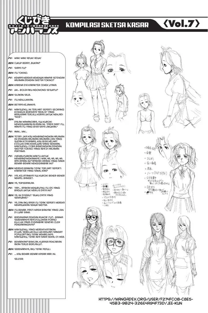 image-komik-genshiken-the-society-for-the-study-of-modern-visual-culture-chapter-43-24/25