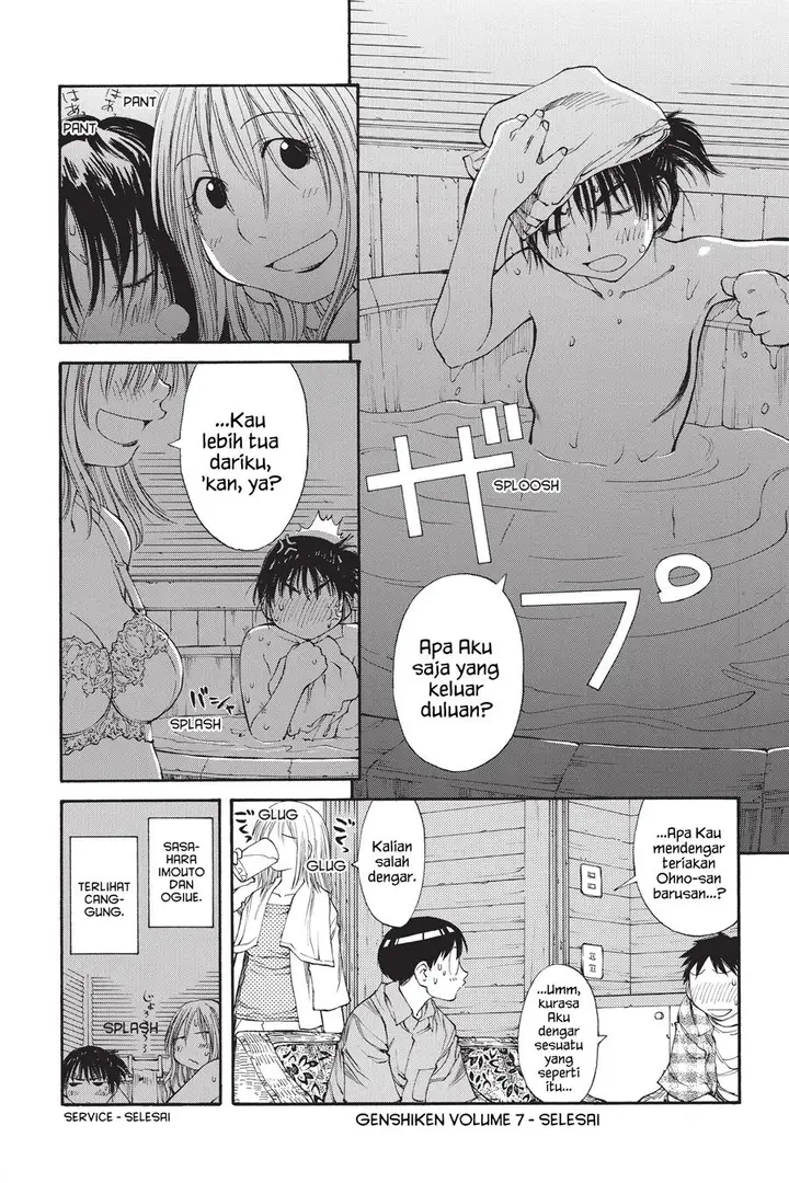 image-komik-genshiken-the-society-for-the-study-of-modern-visual-culture-chapter-43.5-3/7