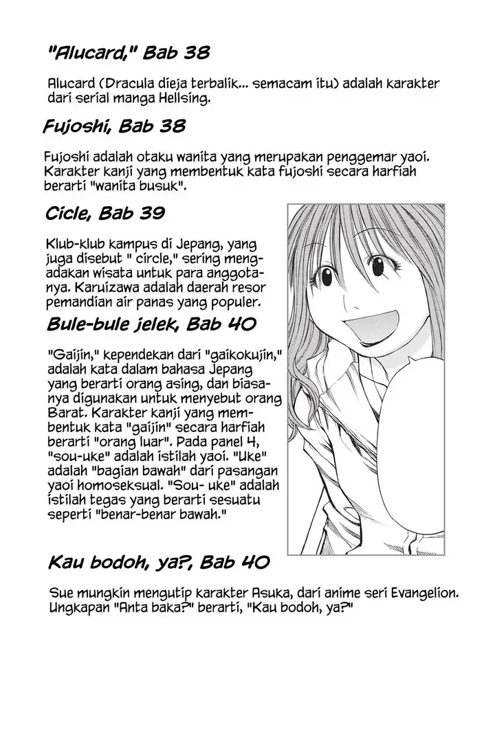 image-komik-genshiken-the-society-for-the-study-of-modern-visual-culture-chapter-43.5-5/7