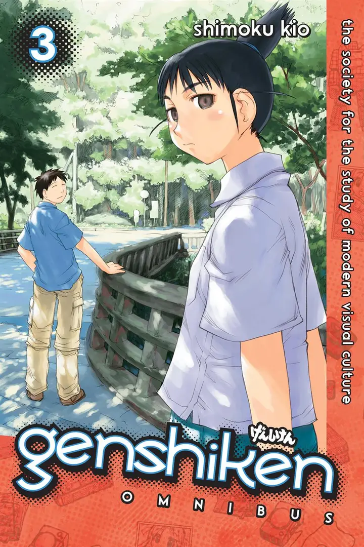 image-komik-genshiken-the-society-for-the-study-of-modern-visual-culture-chapter-44-0/30