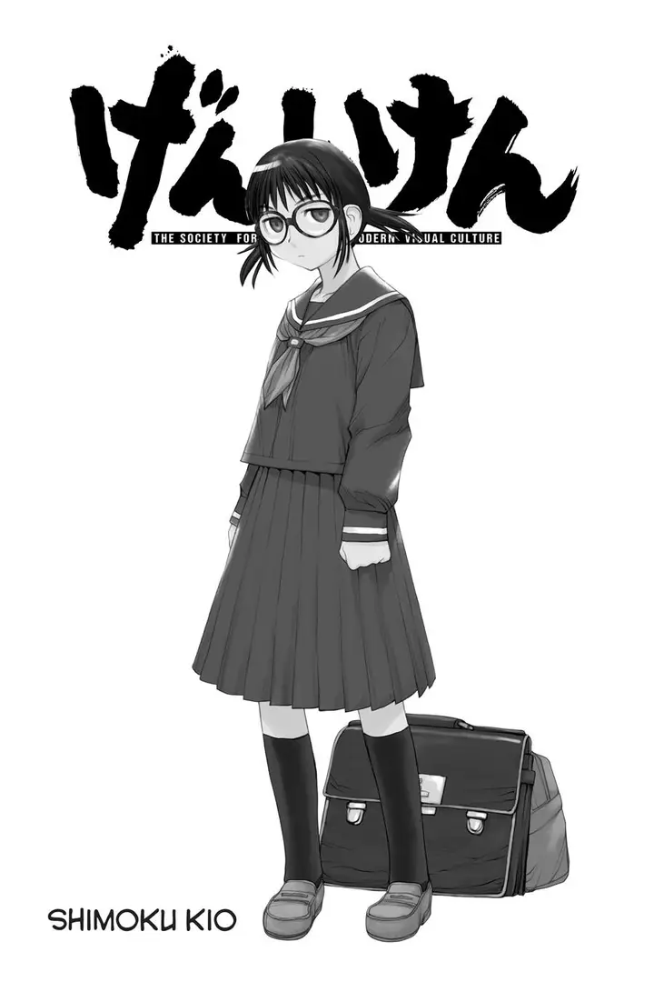 image-komik-genshiken-the-society-for-the-study-of-modern-visual-culture-chapter-44-1/30