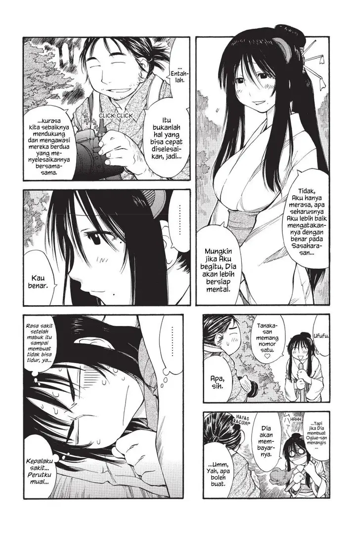 image-komik-genshiken-the-society-for-the-study-of-modern-visual-culture-chapter-45-8/30