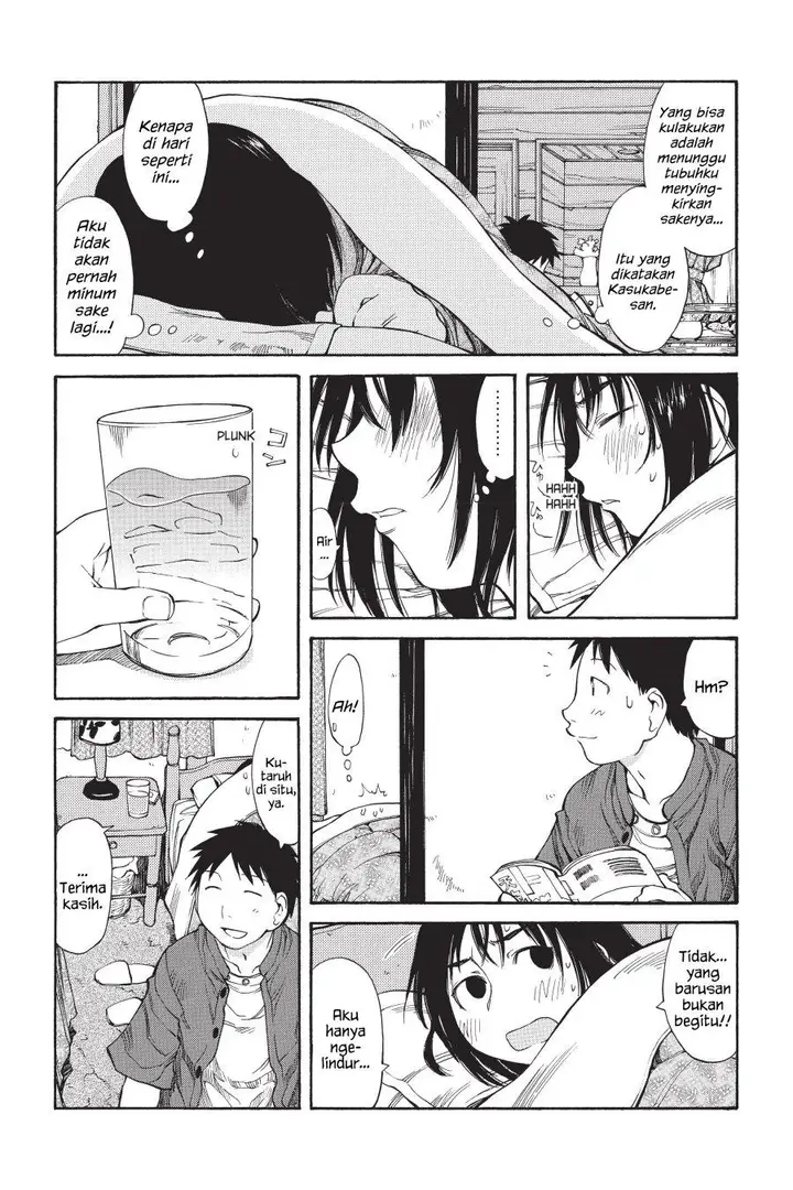 image-komik-genshiken-the-society-for-the-study-of-modern-visual-culture-chapter-45-9/30