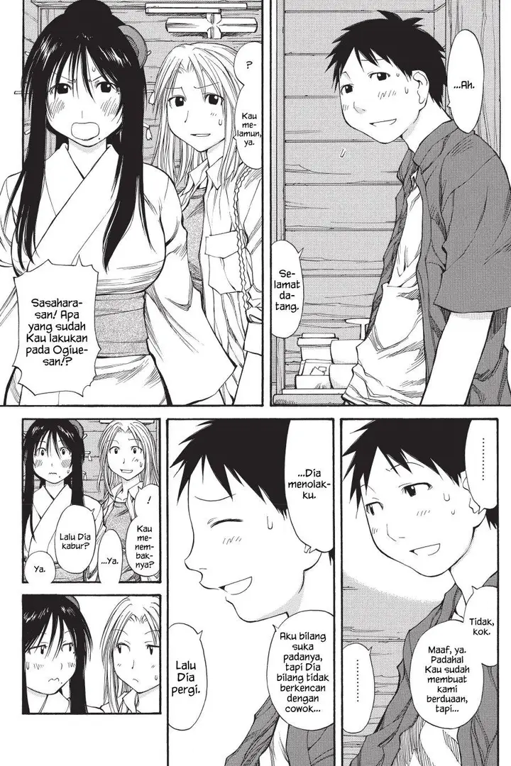 image-komik-genshiken-the-society-for-the-study-of-modern-visual-culture-chapter-45-24/30