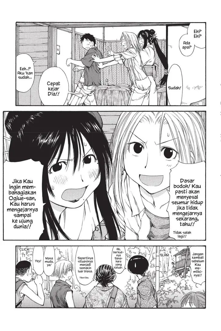 image-komik-genshiken-the-society-for-the-study-of-modern-visual-culture-chapter-45-25/30
