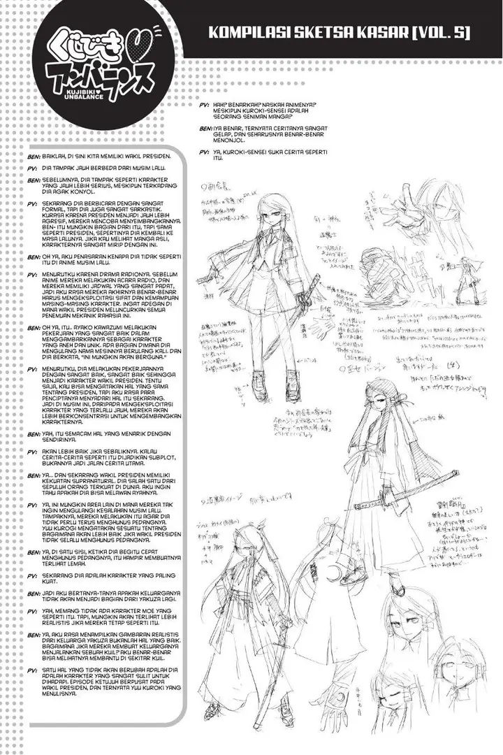 image-komik-genshiken-the-society-for-the-study-of-modern-visual-culture-chapter-48-28/30