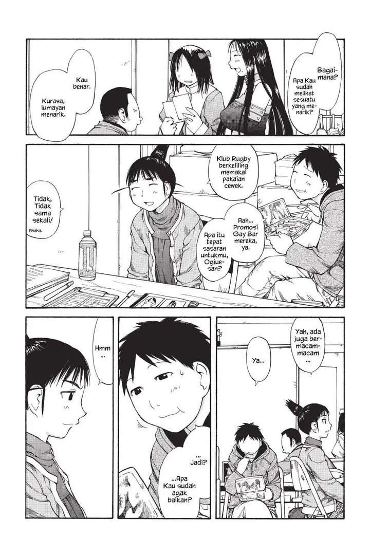image-komik-genshiken-the-society-for-the-study-of-modern-visual-culture-chapter-49-21/41