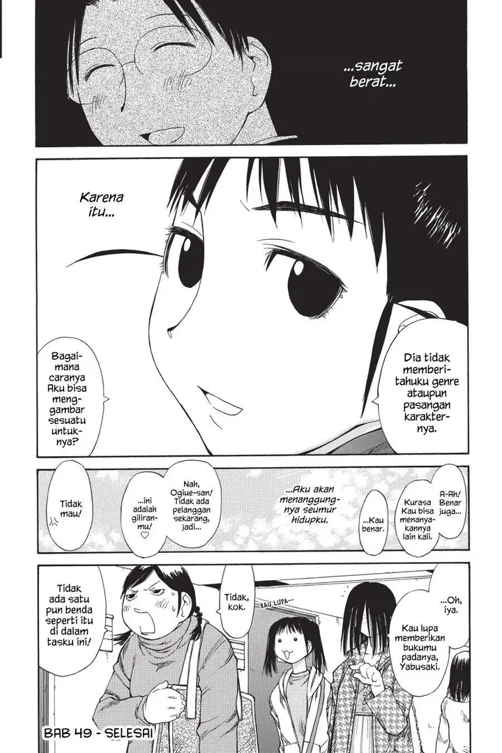 image-komik-genshiken-the-society-for-the-study-of-modern-visual-culture-chapter-49-32/41