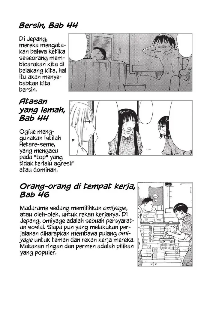 image-komik-genshiken-the-society-for-the-study-of-modern-visual-culture-chapter-49-39/41