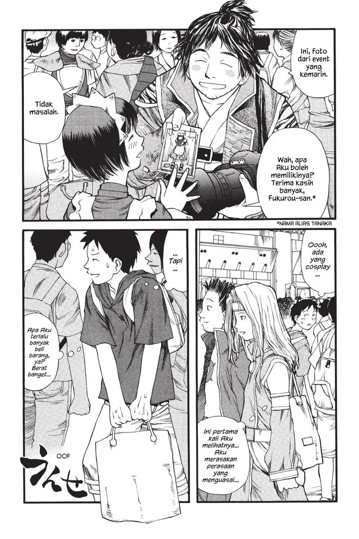 image-komik-genshiken-the-society-for-the-study-of-modern-visual-culture-chapter-5-14/29