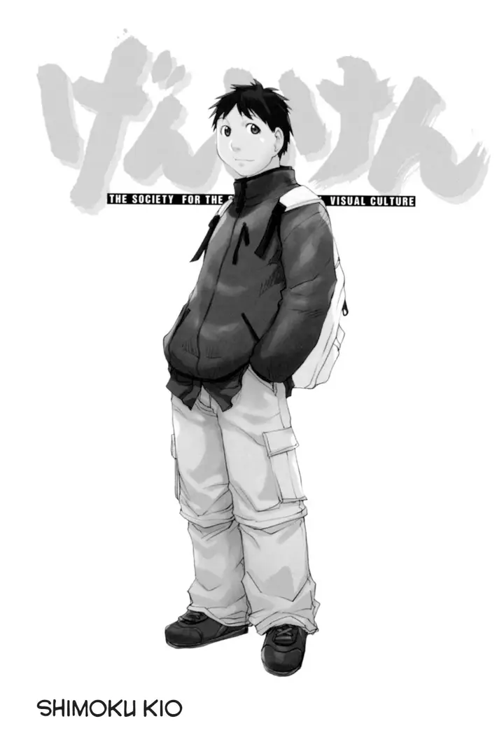 image-komik-genshiken-the-society-for-the-study-of-modern-visual-culture-chapter-50-3/30
