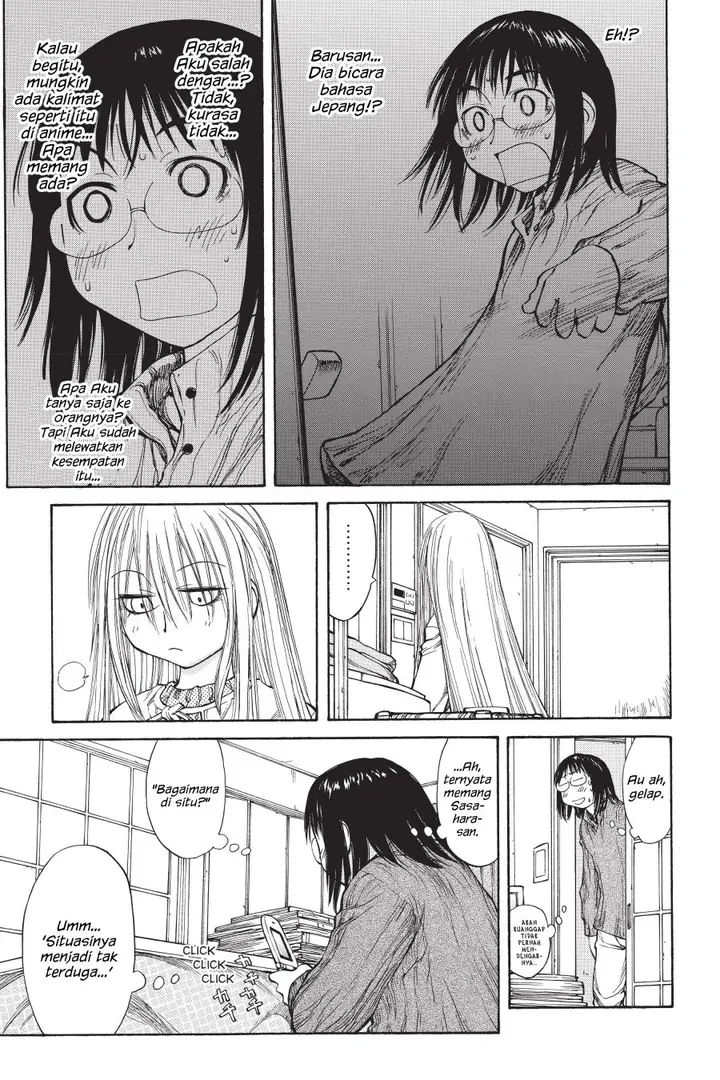 image-komik-genshiken-the-society-for-the-study-of-modern-visual-culture-chapter-50-18/30