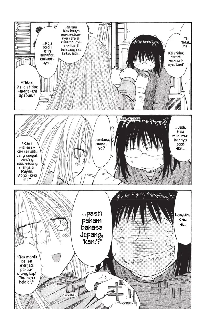 image-komik-genshiken-the-society-for-the-study-of-modern-visual-culture-chapter-50-26/30