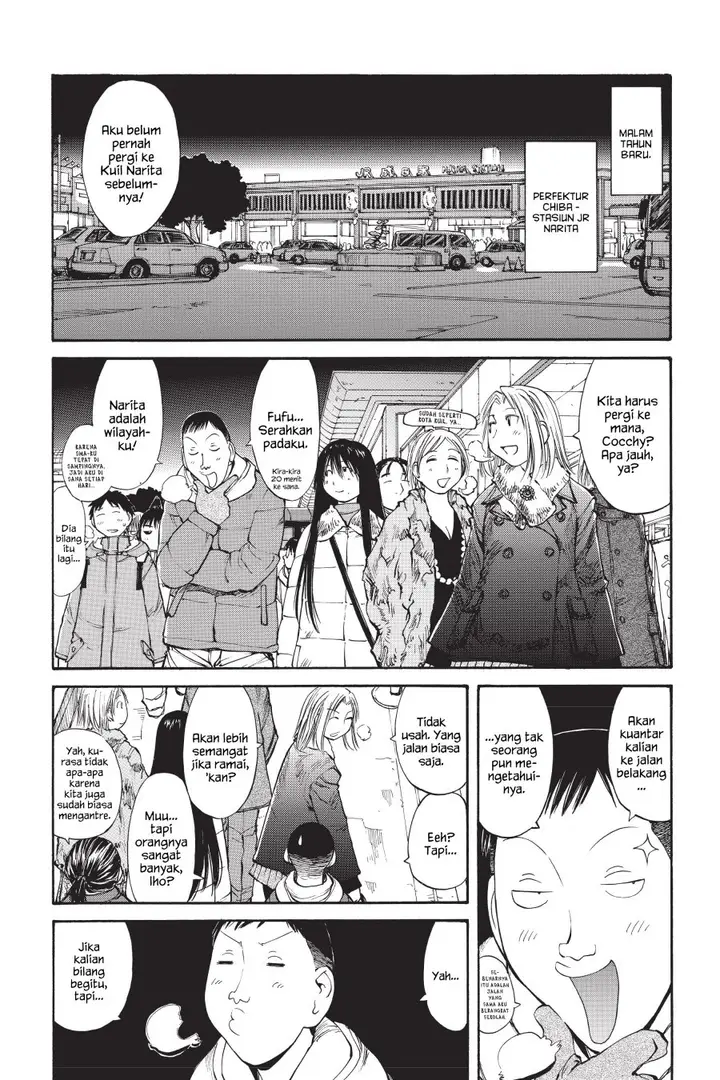 image-komik-genshiken-the-society-for-the-study-of-modern-visual-culture-chapter-51-0/32