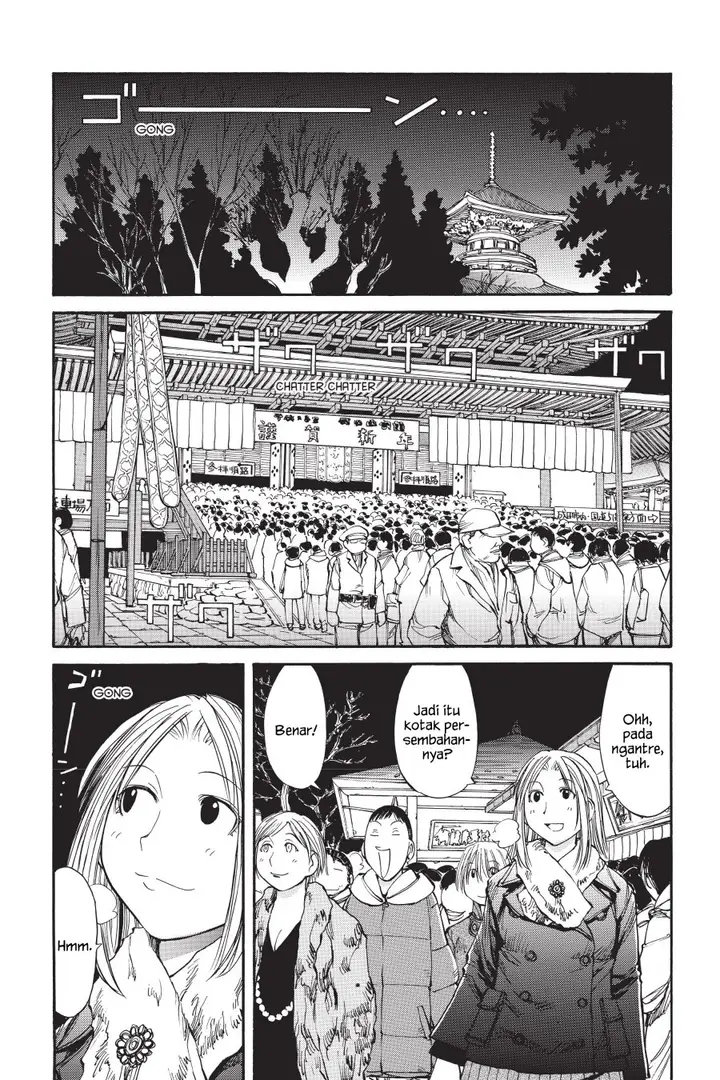 image-komik-genshiken-the-society-for-the-study-of-modern-visual-culture-chapter-51-4/32