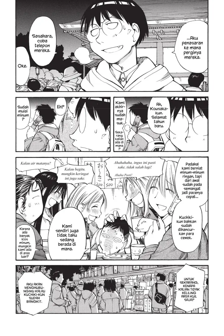 image-komik-genshiken-the-society-for-the-study-of-modern-visual-culture-chapter-51-7/32