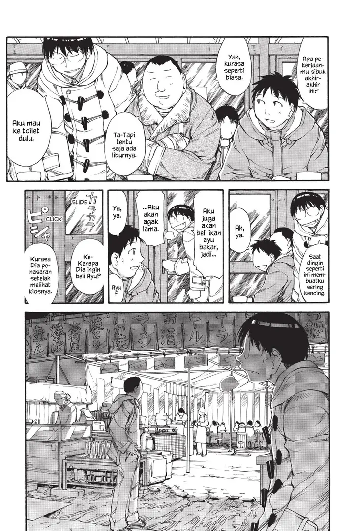 image-komik-genshiken-the-society-for-the-study-of-modern-visual-culture-chapter-51-12/32