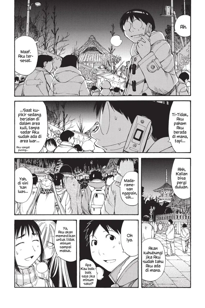 image-komik-genshiken-the-society-for-the-study-of-modern-visual-culture-chapter-51-15/32