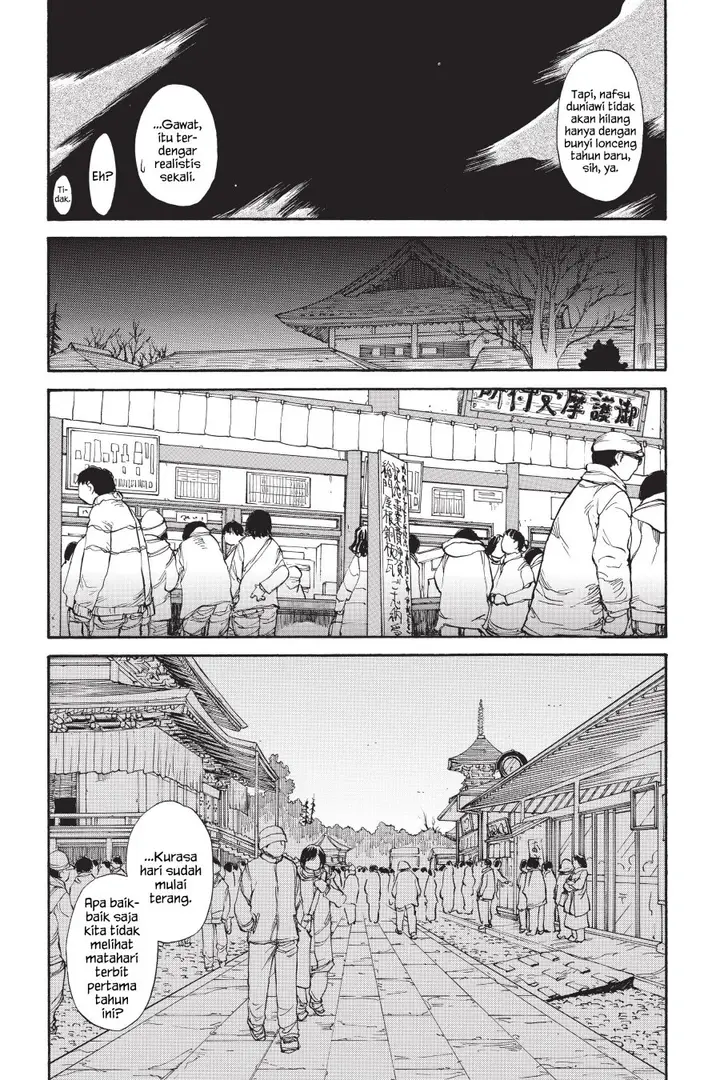 image-komik-genshiken-the-society-for-the-study-of-modern-visual-culture-chapter-51-25/32