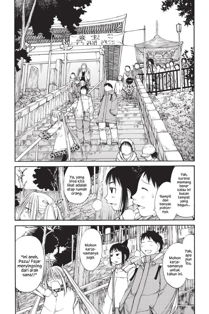 image-komik-genshiken-the-society-for-the-study-of-modern-visual-culture-chapter-51-28/32