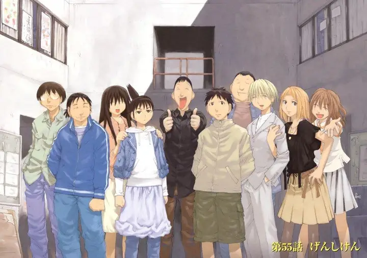 image-komik-genshiken-the-society-for-the-study-of-modern-visual-culture-chapter-55-2/49