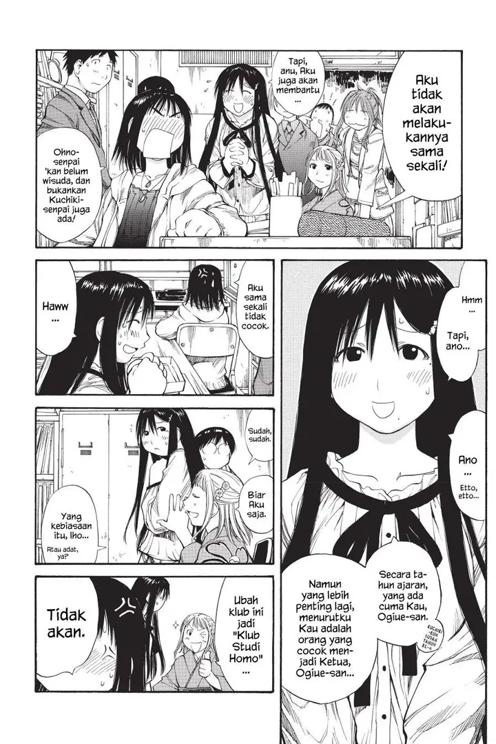 image-komik-genshiken-the-society-for-the-study-of-modern-visual-culture-chapter-55-20/49